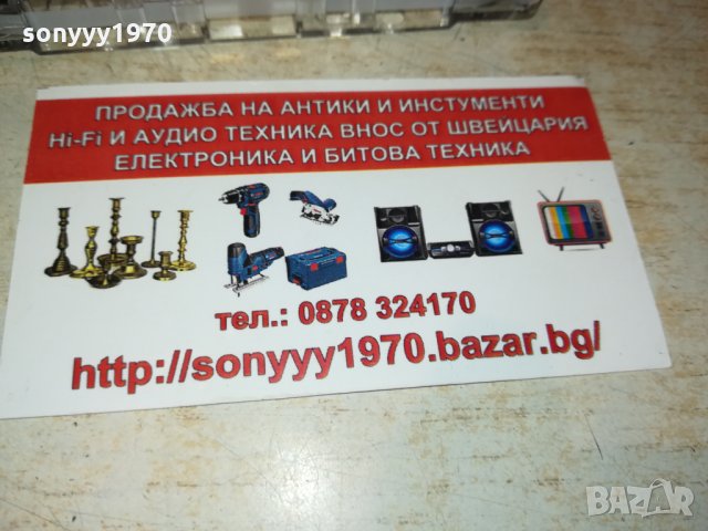 SANTANA-АУДИОКАСЕТА 0710211955, снимка 9 - Аудио касети - 34386082