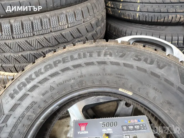 4бр.НОВИ зимни NOKIAN 225 70 16 цена за брой, снимка 5 - Гуми и джанти - 50045344