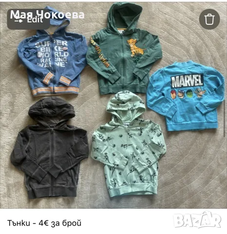 Дрешки за момче размер 122/128, снимка 10 - Детски комплекти - 56138578