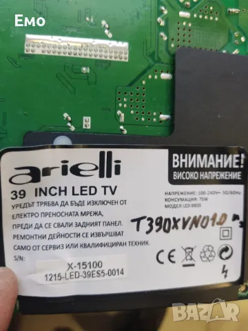 Main Board arielli 39", снимка 4 - Части и Платки - 48189751