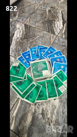 Чорапчета за Петромакс