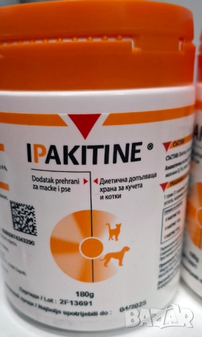 Vetoquinol Ipakitine/Ипакитин 180 гр - за хронична бъбречна недостатъчност за кучета и котки, снимка 2 - Други стоки за животни - 52816772