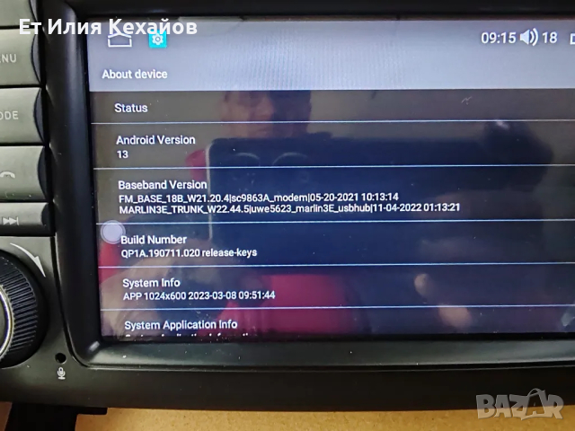 Mercedes W164 Мултимедия, снимка 7 - Аксесоари и консумативи - 49738074