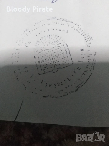 стар църковен печат св. Гора и литография , снимка 4 - Други ценни предмети - 53670046