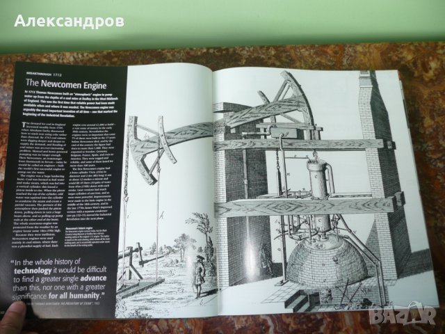 Енциклопедия Наука. Science: The Definitive Visual Guide, снимка 9 - Енциклопедии, справочници - 42162868