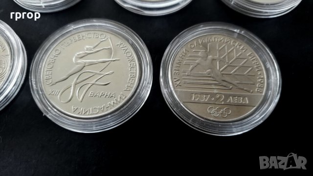 Пълна колекция.Спортни монети . България . Юбилейни. 1 и 2 лева . 1986 - 1989 год. 7 бройки., снимка 12 - Нумизматика и бонистика - 40354394