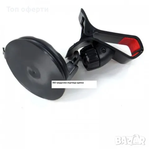 Поставка за телефон - 224, снимка 3 - Аксесоари и консумативи - 49327577