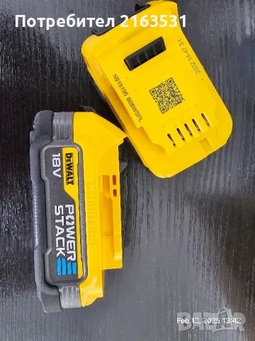 Батерия DeWalt Power Stack 1.7ah, снимка 1