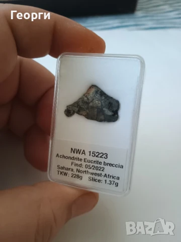 Натурален метеорит-6, снимка 6 - Колекции - 50903578