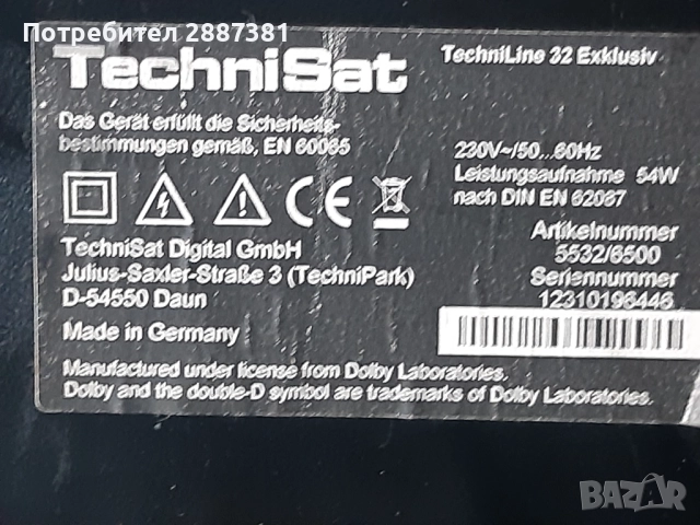 Technisat- tecniline32 Ekslusiv на части