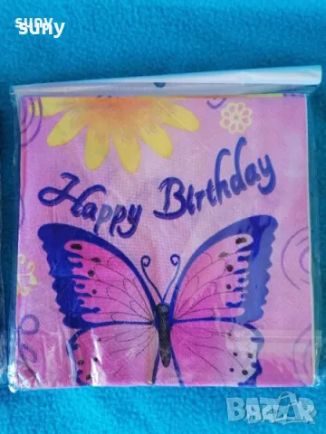 Парти салфетки Пеперуда, снимка 1