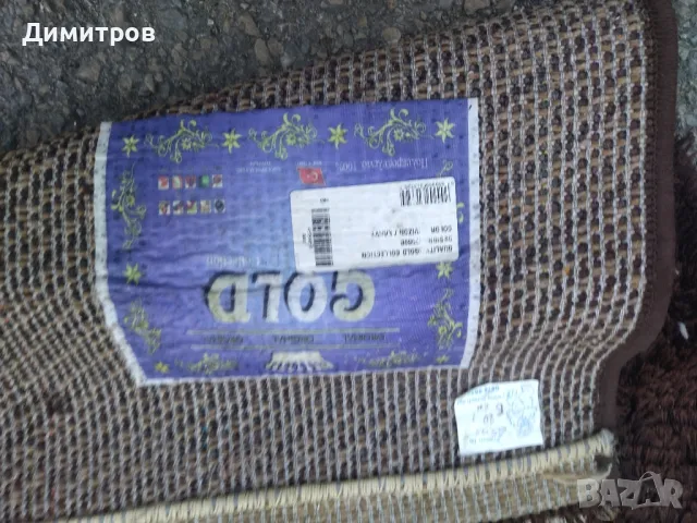 Килим, снимка 5 - Килими - 48575421