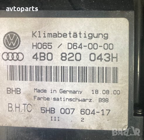 Audi a6 c5 Управление Климатроник, снимка 4 - Части - 42469993