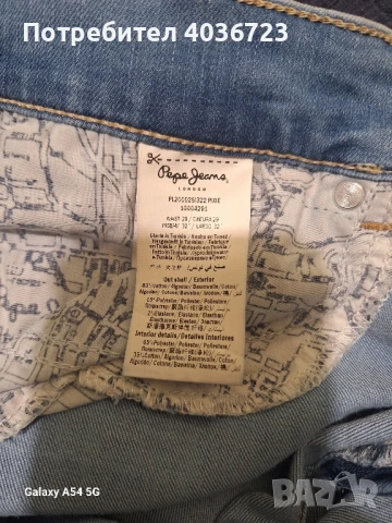 Дамски дънки "Pepe jeans", снимка 8 - Дънки - 50741686