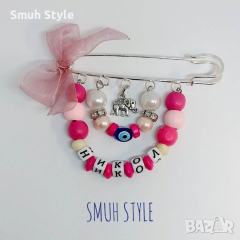 🧷🧿 Бебешко бижу - талисман с името на вашето дете 👶, снимка 3 - За бебешки колички - 40005060