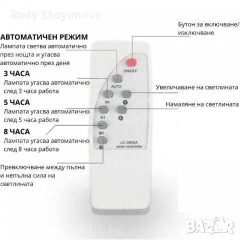 2БР ОРИГИНАЛНА УЛИЧНА СОЛАРНА ЛАМПА LED COBRA 345W, снимка 7 - Соларни лампи - 35811211