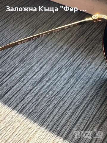 Нови! Очила Ray Ban, снимка 3 - Слънчеви и диоптрични очила - 51627277
