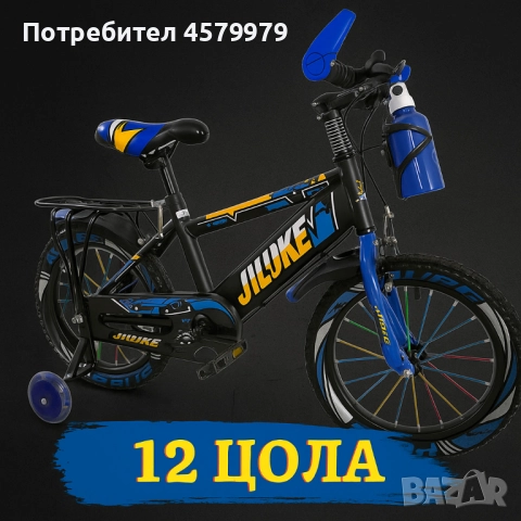 Детски велосипеди - Здрави, удобни и готови за приключения, снимка 10 - Велосипеди - 51678927