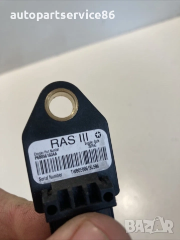 Сензор удар за Jeep Compass 2.2 CRD (2011) P68056160AA, снимка 2 - Части - 53596543