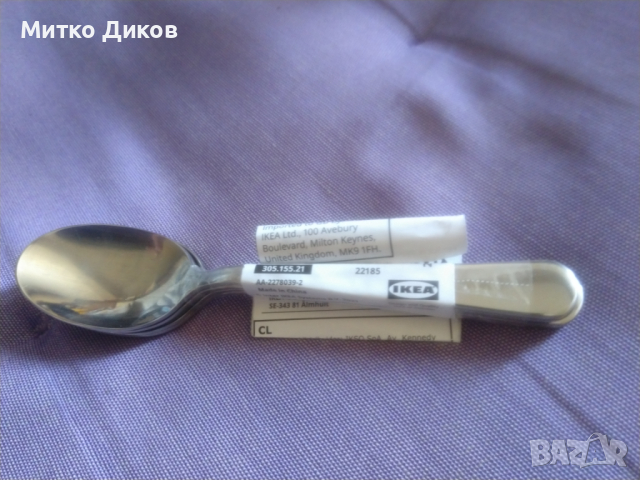 Малки лъжички нови 130мм 4 броя