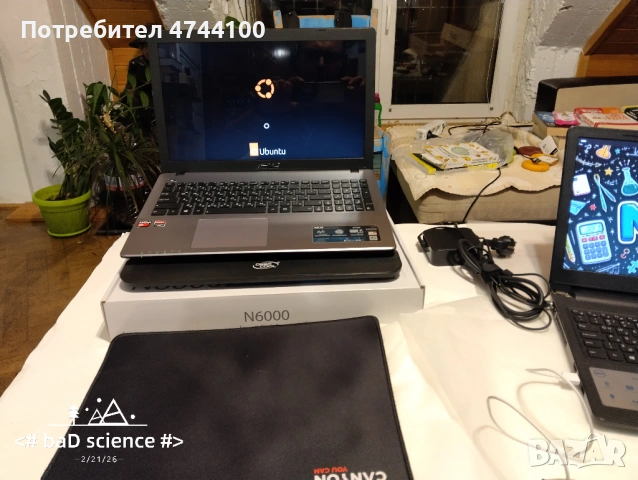 ASUS X550D + ПОДАРЪЦИ !, снимка 2 - Лаптопи за работа - 53569467