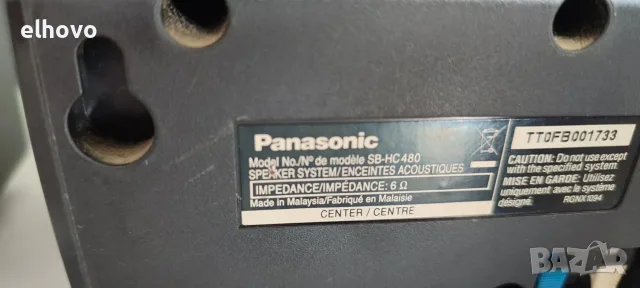 Тонколони Panasonic, снимка 5 - Тонколони - 56080982
