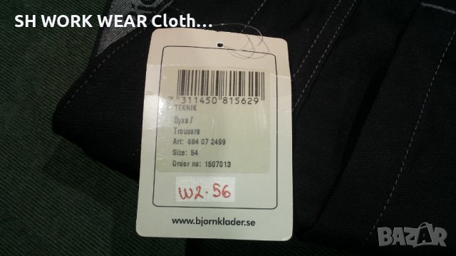 Bjornklader Work Wear Trouser размер 54 / XL работен панталон W2-56, снимка 8 - Панталони - 40221271