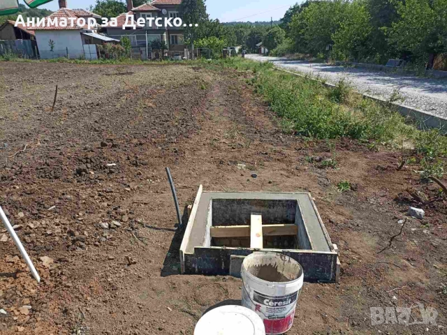 Продава се атрактивен имот (УПИ) - 1240 кв.м. в с. Ерден, обл. Монтана