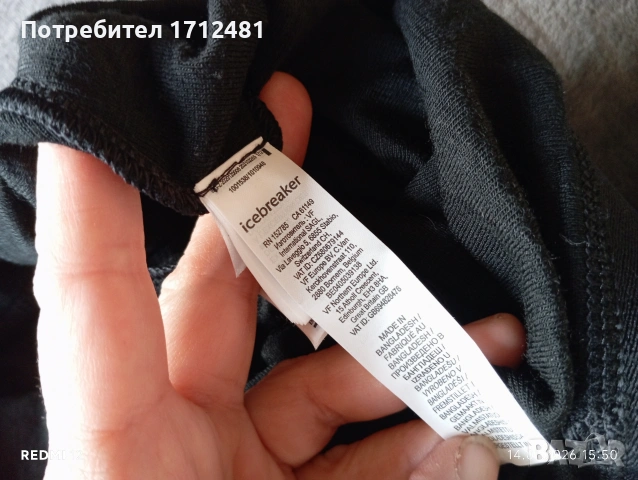 Icebreaker клин XXL нов без етикет , снимка 4 - Спортни дрехи, екипи - 53098285