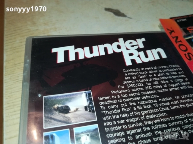 THE KINGDOM DVD 2109251028, снимка 14 - DVD филми - 51784063