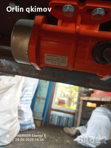 Вибрационна маса!!!