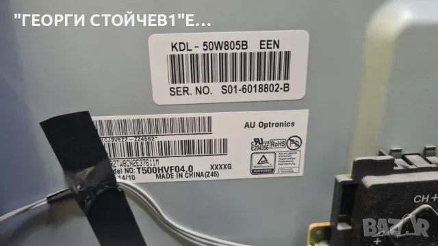 KDL-50W805B   1-889-202-22   T500HVF04.0   14STM4250AD-6S0, снимка 4 - Части и Платки - 50333050