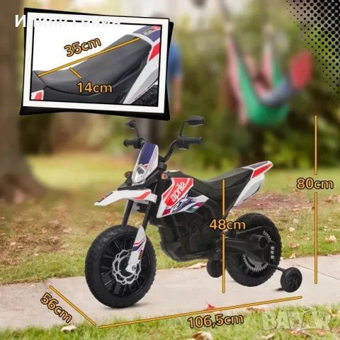AIYAPLAY 12V Детски мотоциклет с помощни колела, снимка 2 - Детски велосипеди, триколки и коли - 55966035