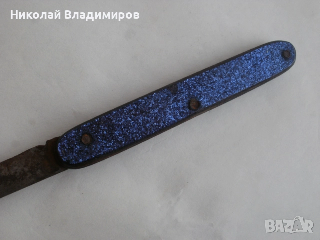 Рядко българско джобно ножче, снимка 3 - Ножове - 51628037
