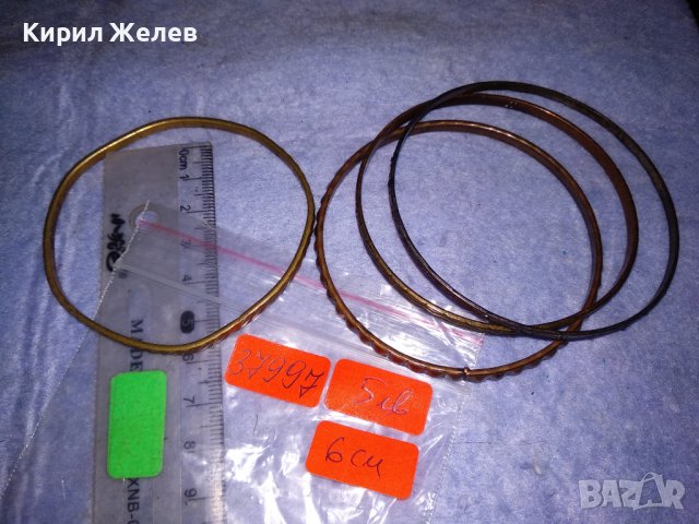 СТАРА БРОНЗОВА ОРНАМЕНТИРАНА РЕТРО ГРИВНА и Още ТРИ СТОМАНЕНИ НЕО-ГОТИК СТИЛ 37997, снимка 3 - Антикварни и старинни предмети - 40836336