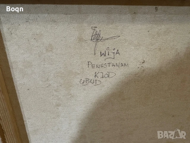 Картина от остров Бали, снимка 4 - Декорация за дома - 50931658