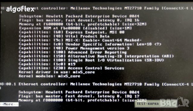 Мрежов Адаптер HPE 640SFP28 25Gb DP SFP28 PCIe3 x8 Mellanox CX4121A, снимка 7 - Мрежови адаптери - 44342630