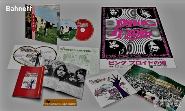 PINK FLOYD и други., снимка 5 - CD дискове - 44245592