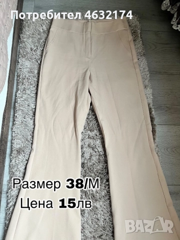 РАЗПРОДАЖБА НА ДРЕХИ!!!!!!, снимка 6 - Дънки - 52902905