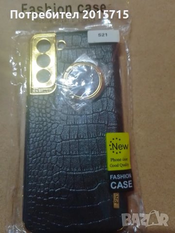 Кейс за Samsung S21, снимка 4 - Калъфи, кейсове - 49417838