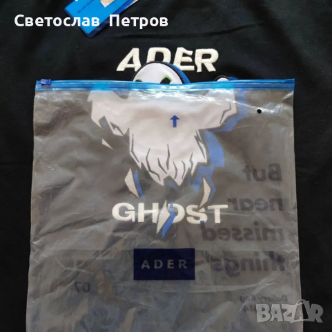 Ader Ghost T-shirt, снимка 9 - Тениски - 36313952
