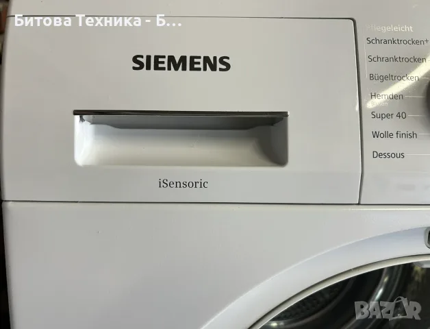 Сушилня Siemens iQ500 iSensoric extraKLASSE A+++ 8кг, снимка 7 - Сушилни - 56061370