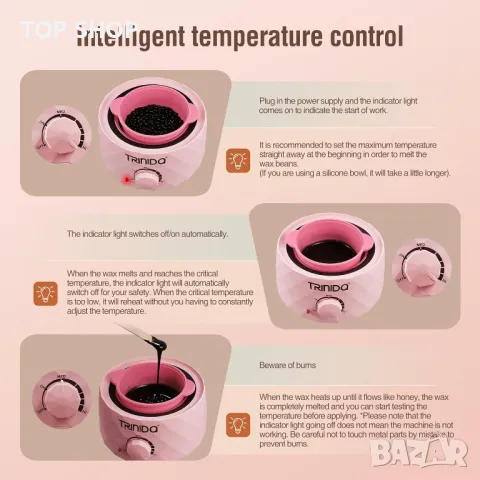 TRINIDa професионален нагревател за кола маска с лесен за почистване силиконов съд, снимка 7 - Тримери - 49938029