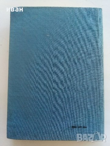 От Земята до Луната / Около Луната - Жул Верн - 1973г., снимка 6 - Художествена литература - 41809468