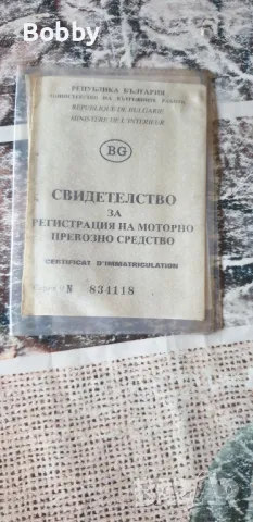 МЗ ( MZ ) ЕТЗ ( ETZ ) 150 - с документи, снимка 4 - Мотоциклети и мототехника - 49775214