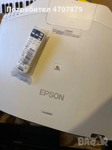 EPSON G7400u