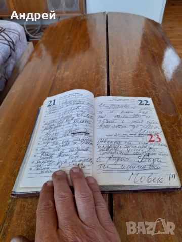 Стар Ученически Лексикон, снимка 4 - Други ценни предмети - 52065969