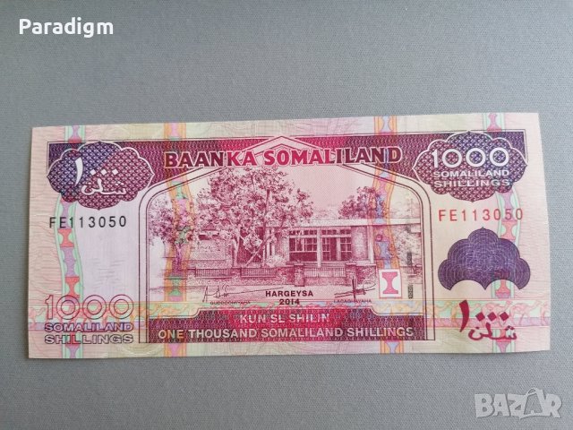 Банкнота - Сомалиленд - 1000 шилинга UNC | 2014г., снимка 1 - Нумизматика и бонистика - 39730900