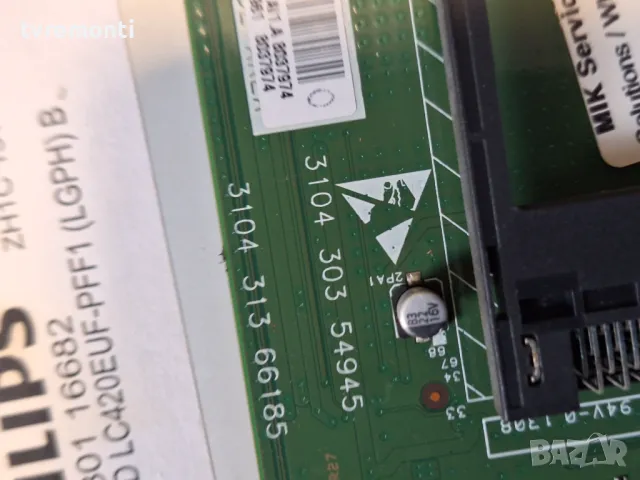 Main board 310432880061 3104 303 54945 3104 313 66185 42 inc DISPLAY LC420EUF PFF1 for PHILIPS 42PFL, снимка 2 - Части и Платки - 48571460