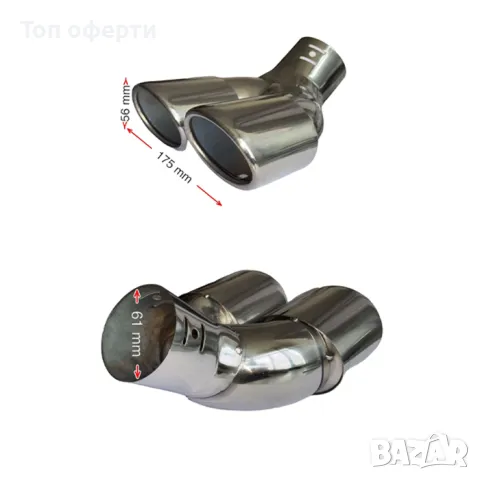 Накрайник Ауспух A1991W входа-61мм изхода-175/56мм, снимка 2 - Аксесоари и консумативи - 48822001